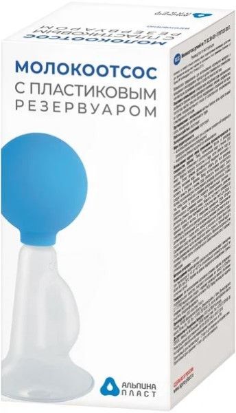 Изображение товара Молокоотсос с пластиковым резервуаром Альпина Пласт Молокоотсос с пластиковым резервуаром Альпина Пласт фотография