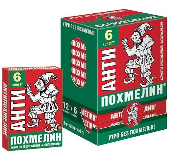 Изображение товара Антипохмелин №6табл Антипохмелин №6табл фотография
