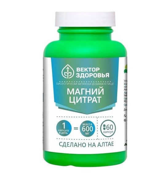 Изображение товара Комплекс Магний цитрат БАД Вектор Здоровья 60 капсул Комплекс Магний цитрат БАД Вектор Здоровья 60 капсул фотография
