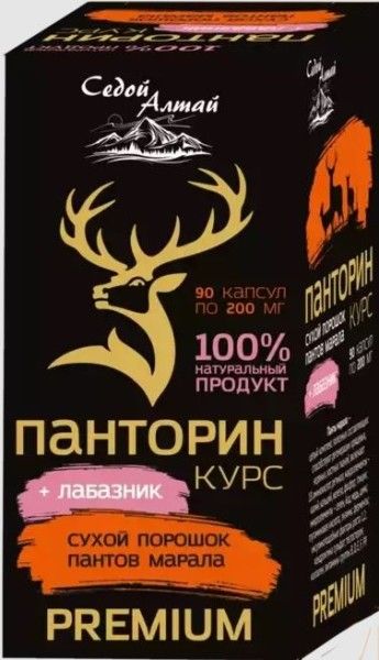 Изображение товара Панторин курс + Лабазник Фарм-Продукт 90 капсул Панторин курс + Лабазник Фарм-Продукт 90 капсул фотография