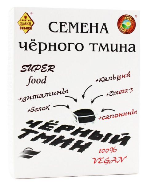 Изображение товара Тмина черного семена 200г (коробка) Тмина черного семена 200г (коробка) фотография