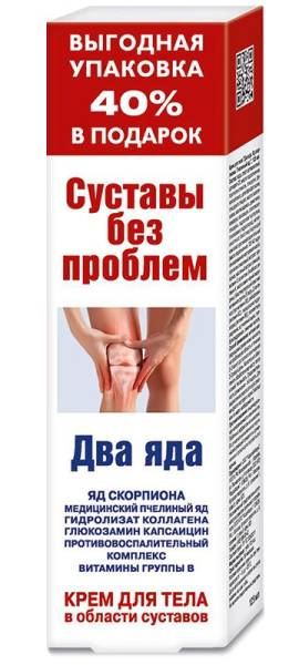 Изображение товара Бальзам для тела Два Яда Софья яд скорпиона пчелиный яд 125мл Бальзам для тела Два Яда Софья яд скорпиона пчелиный яд 125мл фотография