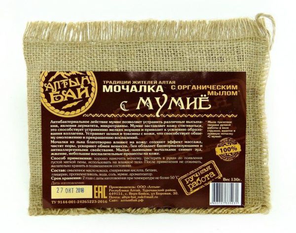 Изображение товара Мочалка льняная с мумие Алтынбай 130г Мочалка льняная с мумие Алтынбай 130г фотография