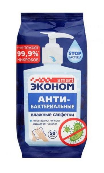 Изображение товара Влажные салфетки Smart Эконом антибактериальные 50 шт Влажные салфетки Smart Эконом антибактериальные 50 шт фотография