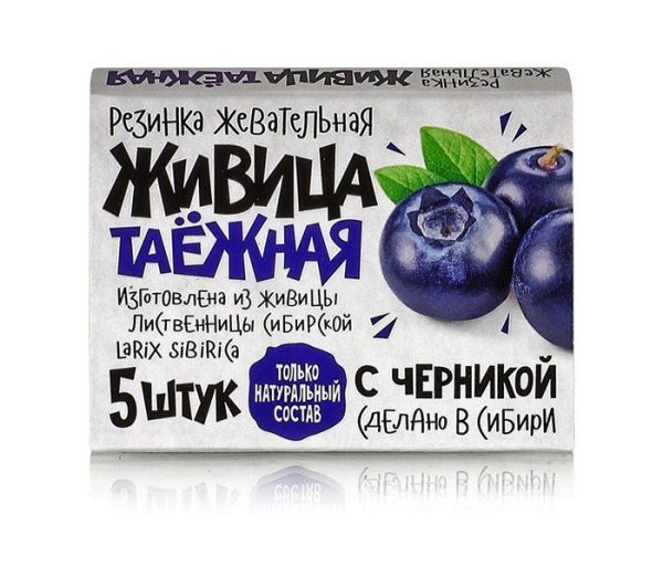 Изображение товара Смолка жевательная Живица таежная Черника 5шт Смолка жевательная Живица таежная Черника 5шт фотография