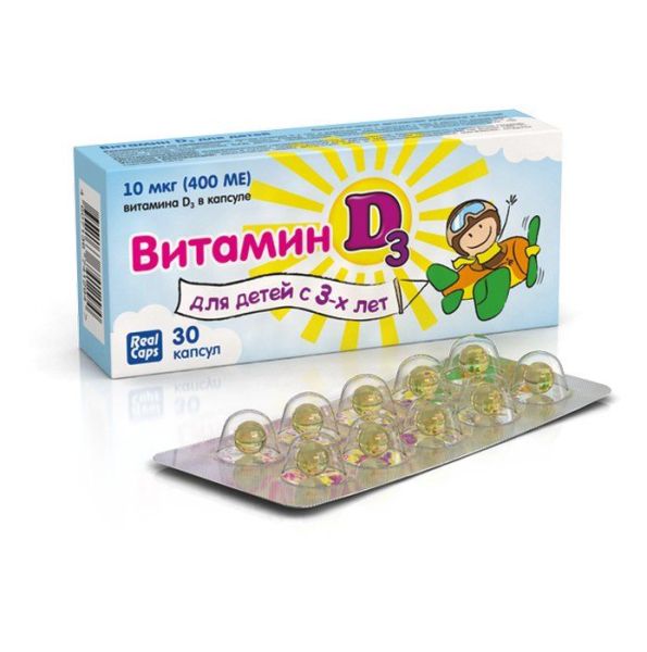 Изображение товара Витамин Д3 для детей 400 МЕ Реалкапс №30 Витамин Д3 для детей 400 МЕ Реалкапс №30 фотография