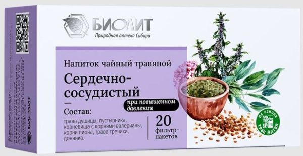 Изображение товара Чайный напиток травяной №26 Сердечно-сосудистый /при повышенном давлении/ Биолит №20 Чайный напиток травяной №26 Сердечно-сосудистый /при повышенном давлении/ Биолит №20 фотография